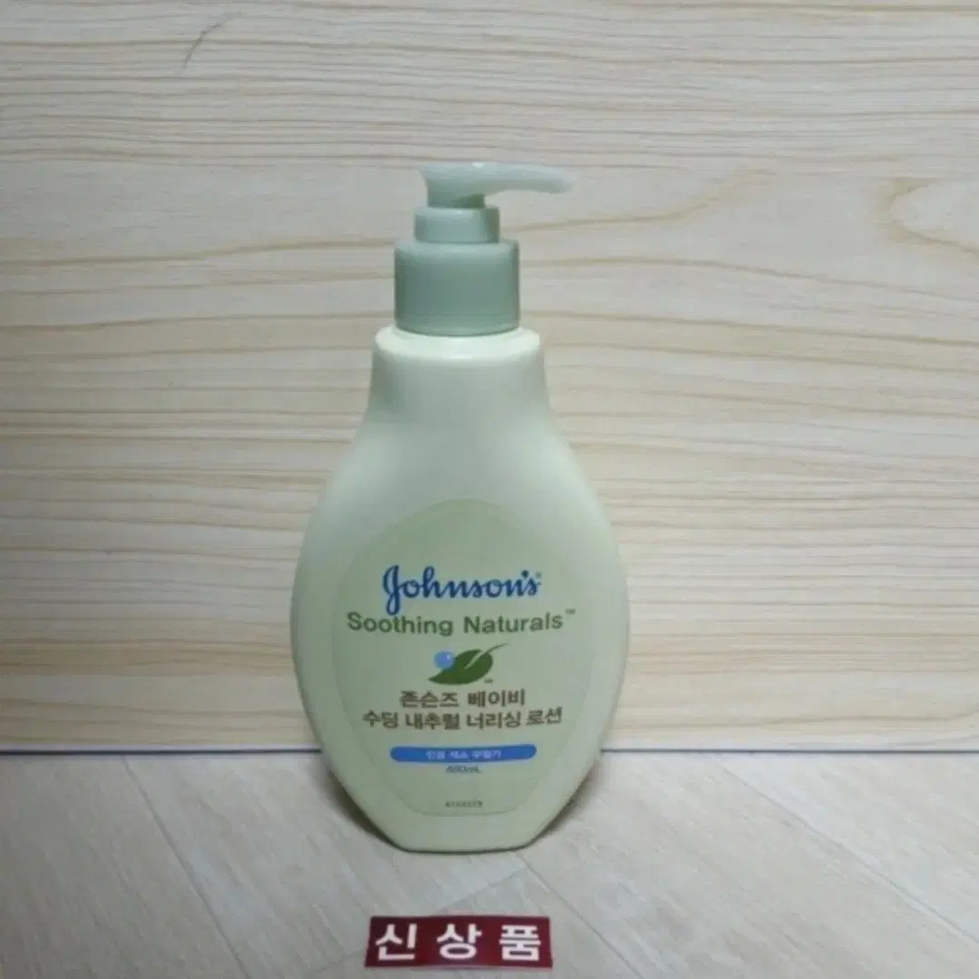 존슨지 베이비 수딩 네추럴로션 400ml.