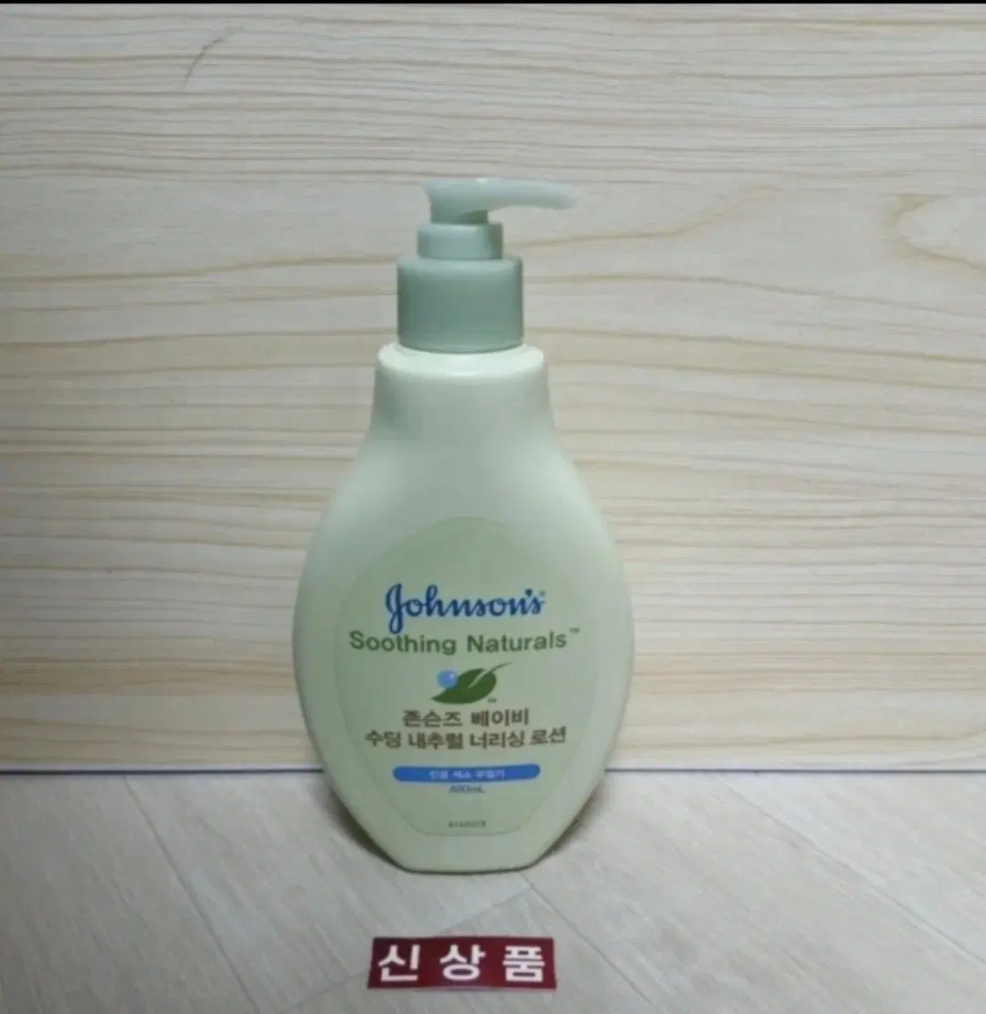 존슨지 베이비 수딩 네추럴로션 400ml.