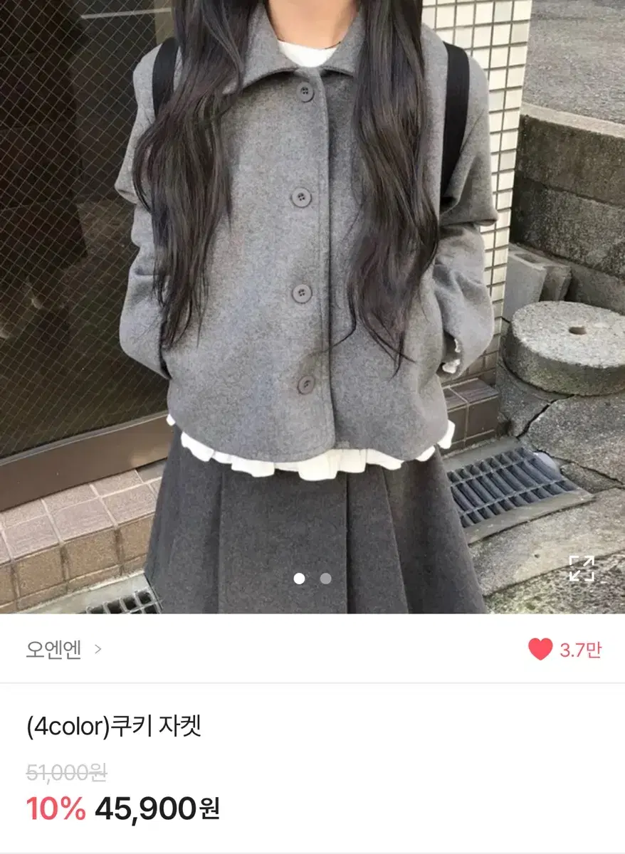 오엔엔 쿠키 자켓 그레이