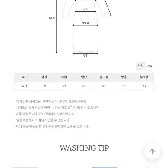 큐티 베어 루즈 맨투맨 롱원피스 케어베어