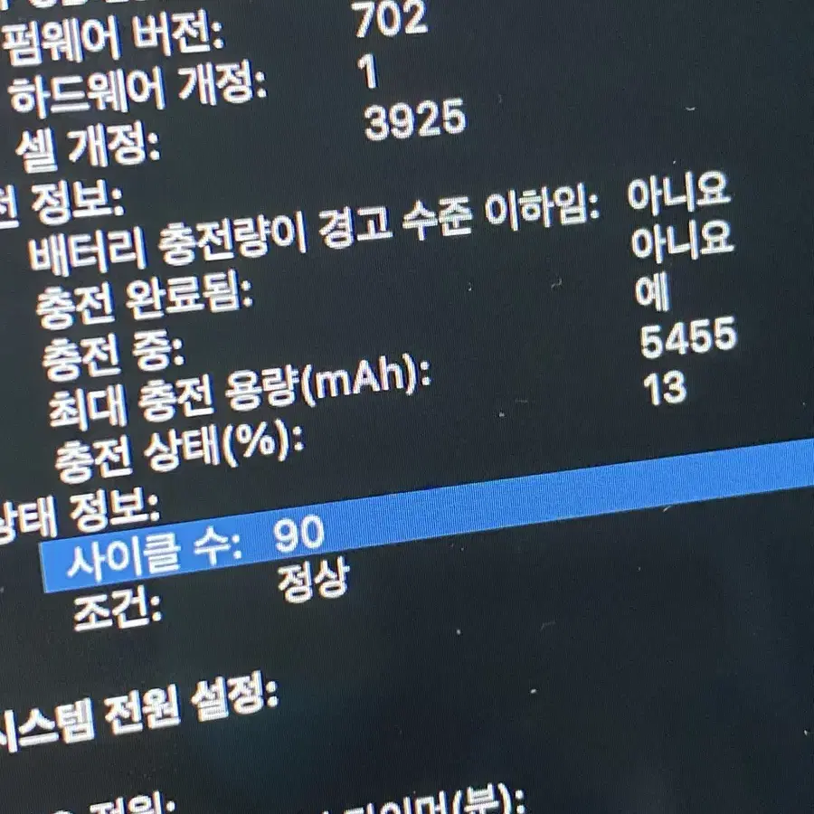 맥북 프로 15 터치바 2017 intel i7