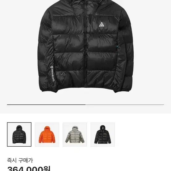 (블랙M) Nike ACG 써마핏 루나레이크 패딩