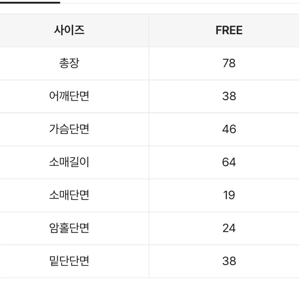 블랙업 니어웨어 샵페어리 히피디피 아쿠미클럽 팝콘 니트 오픈숄더