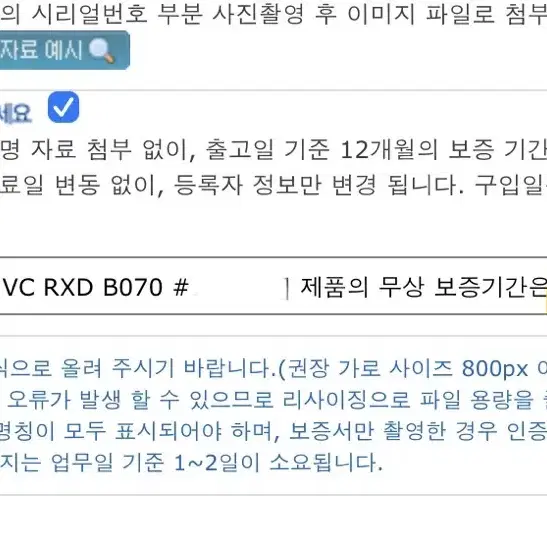 탐론 E 17-70 VC RXD / 소니 E 마운트 / 신품급