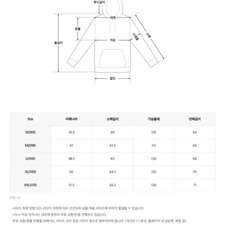 새상품) 스파오 후리스 플리스 베이직 퍼플리즈 집업 화이트 s사이즈