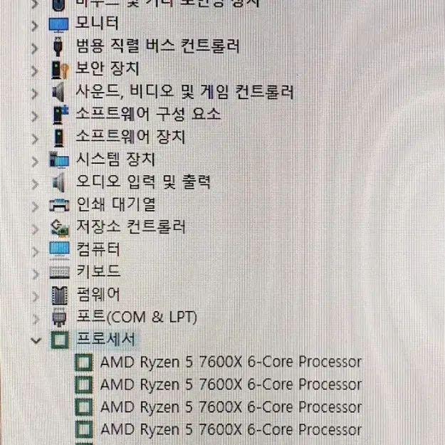 대구 초고사양 라이젠5 7600X RTX4070