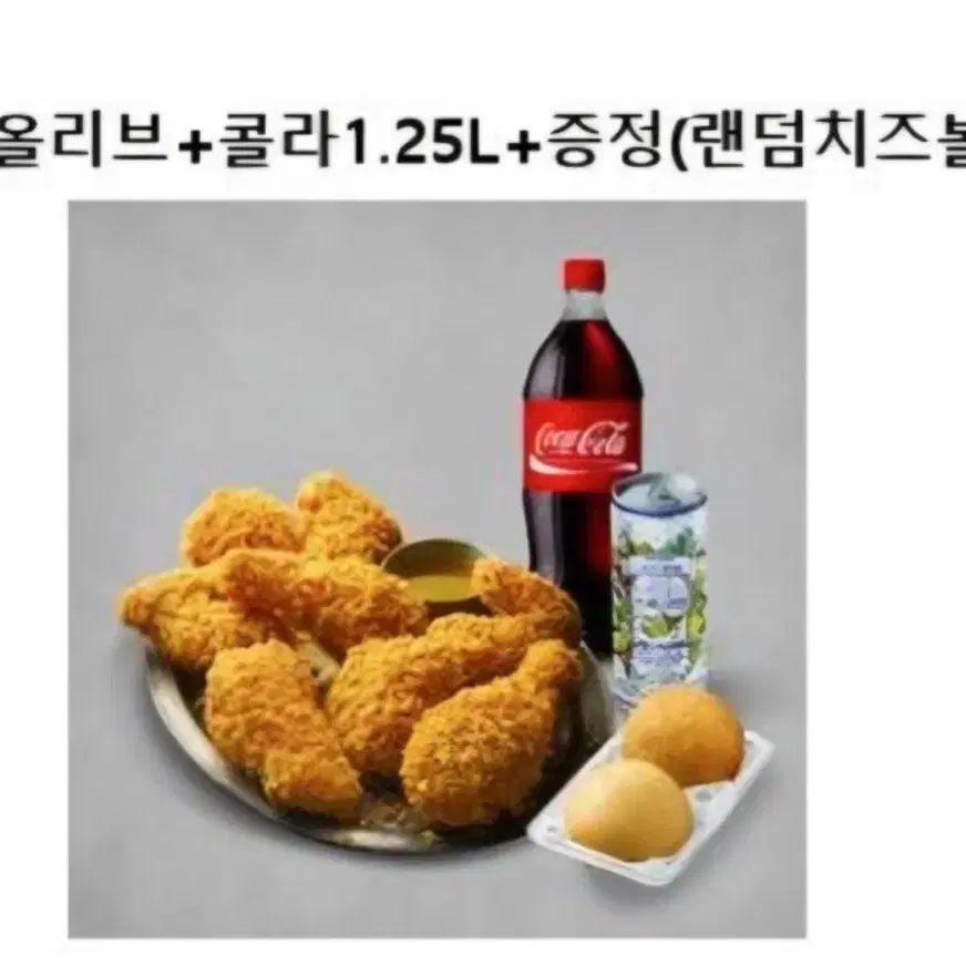 Bbq치킨 팝니당