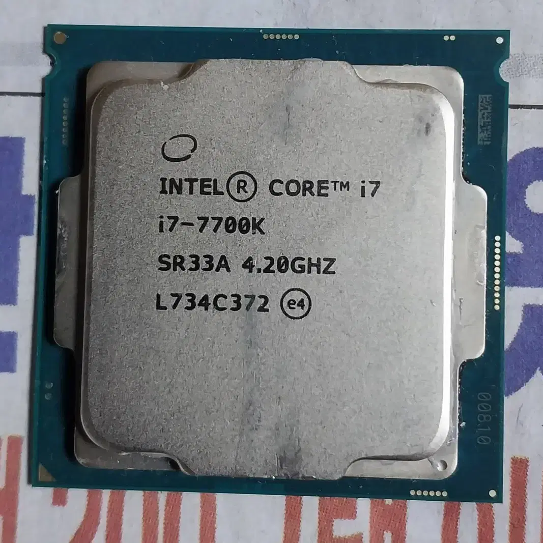 반본체 i7 7700k, b250f gaming