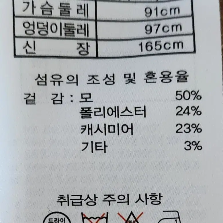 김서룡시그니쳐/캐시미어코트/77/카멜