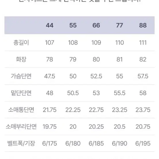 김서룡시그니쳐/캐시미어코트/77/카멜