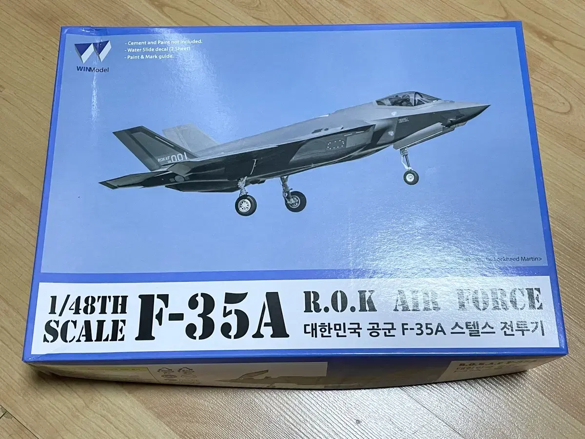 밀리터리 F-35A 전투기 프라모델 판매 합니다