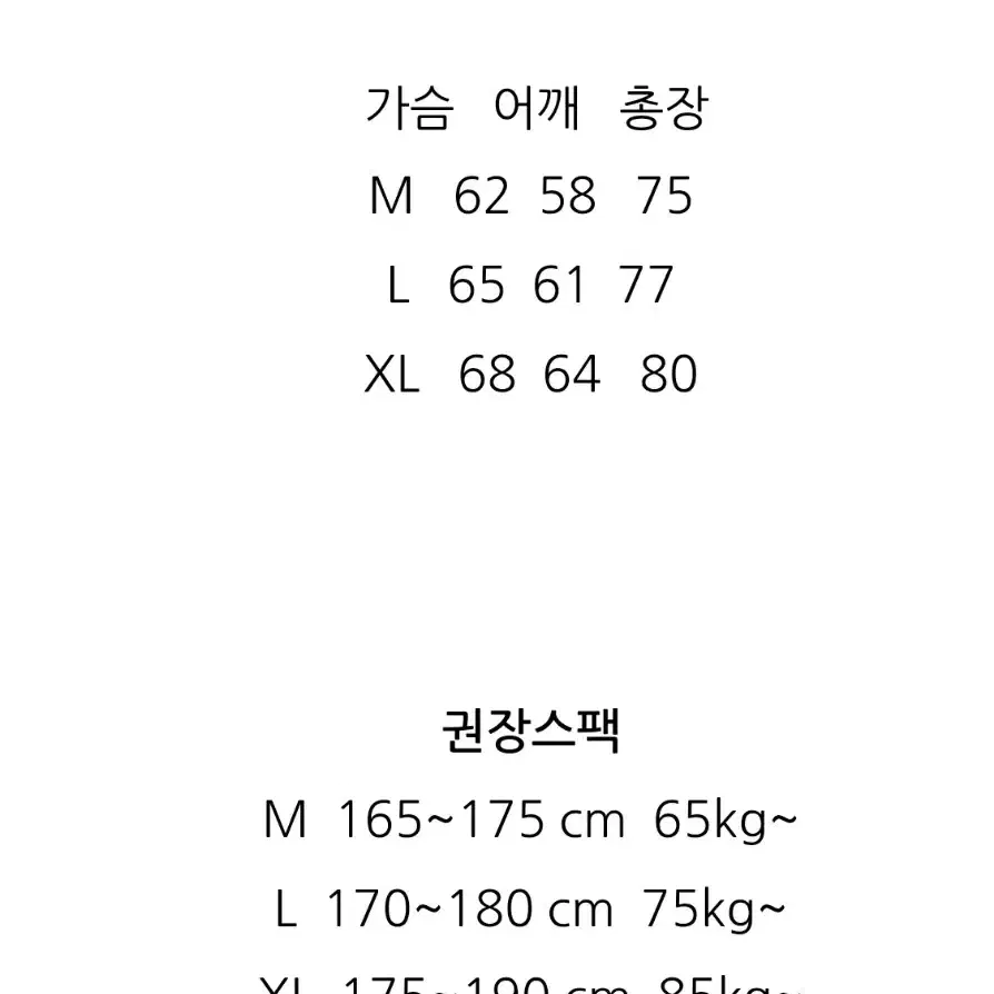 프론트아치로고 오버핏티셔츠 XL 사이즈팝니다