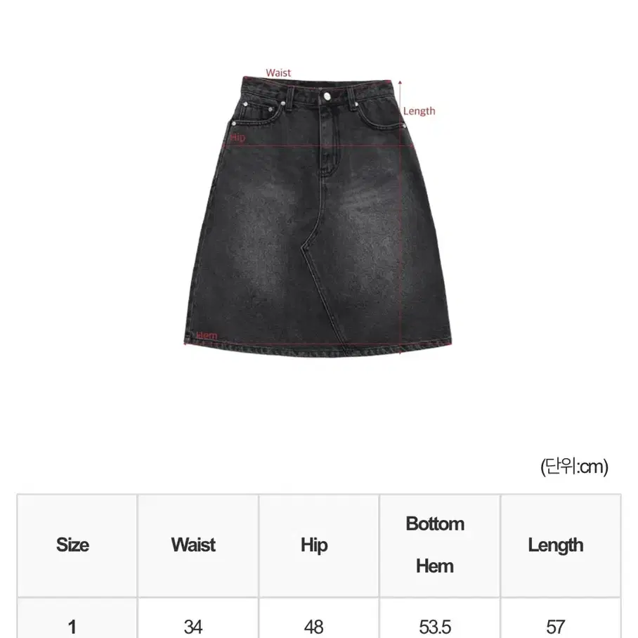 (새상품)트리밍버드 One Button Denim Set-up Skirt