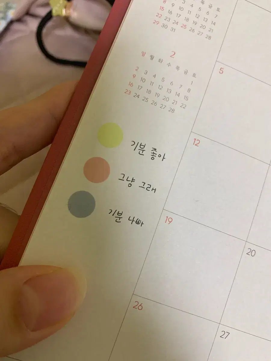 리훈 2025 하고싶은말 만년필 다이어리 데일리 일기장