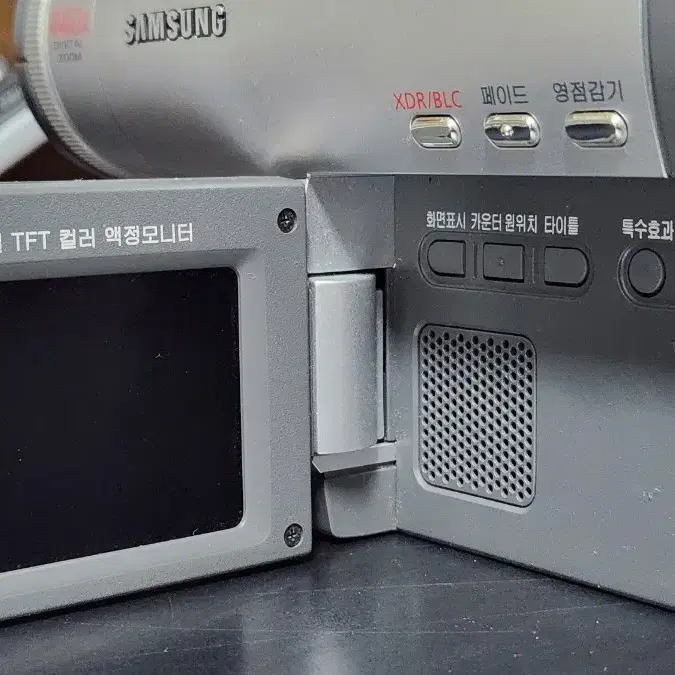 삼성 8mm 캠코더 VM-320