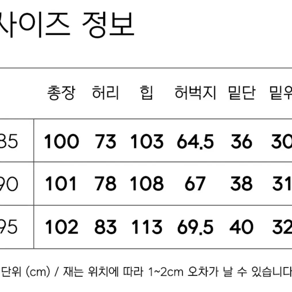 엘레쎄 트랙팬츠 블랙 90