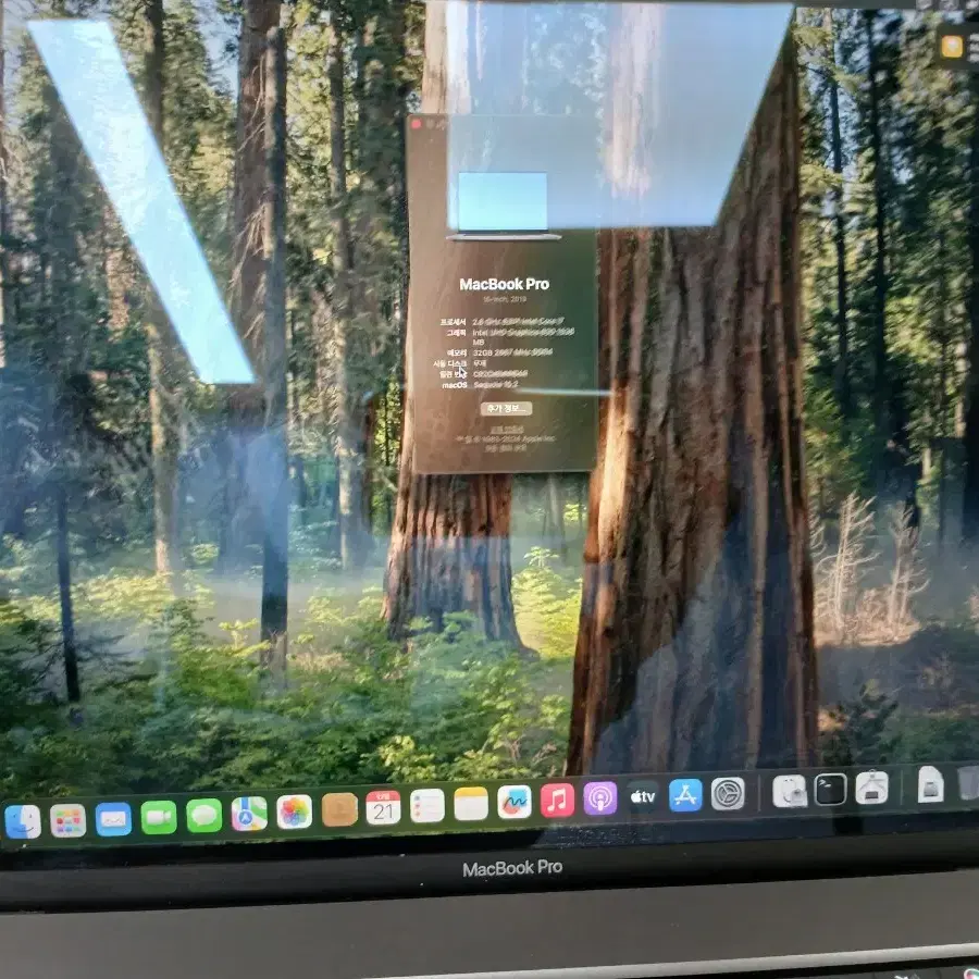 맥북프로 2019 16인치 i7 32G 512G 5300M 판매합니다.