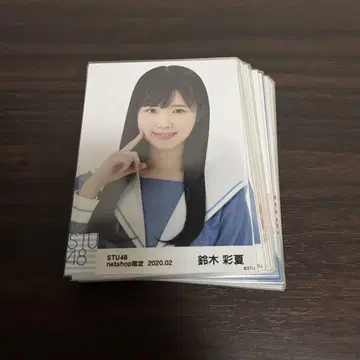 스즈키 아야카 월별 브로마이드 컴프 묶음 판매 stu48