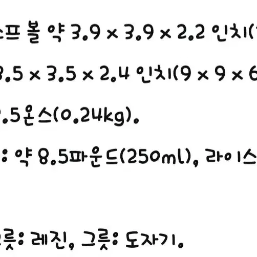 산리오 쿠로미 그릇 세트