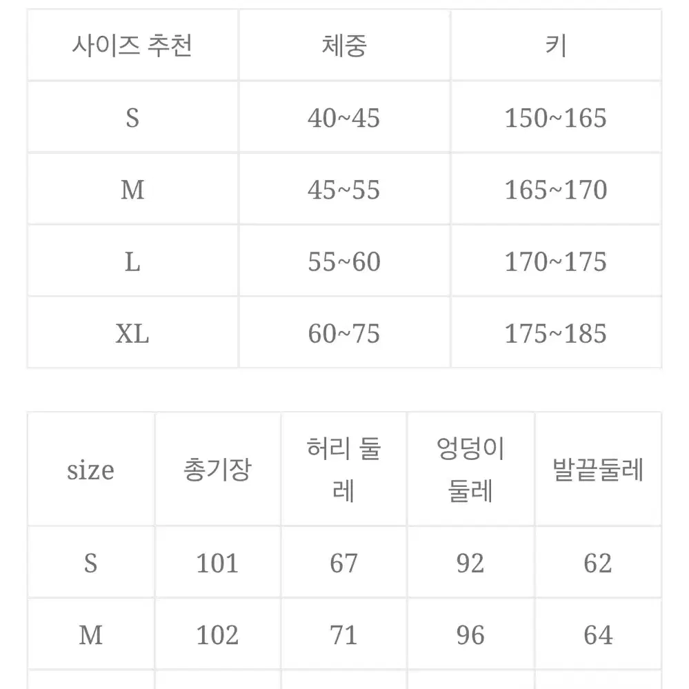 국내에 없는 귀여운 강아지 패턴 와이드 데님 L