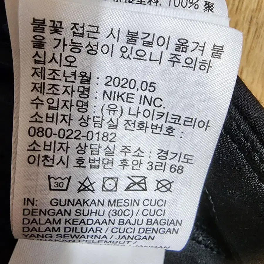 나이키 8부 레깅스 여성95