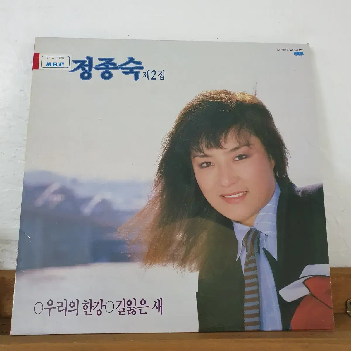 정종숙2집  LP  1986