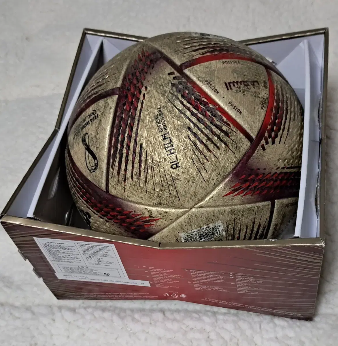 AL HILM, the official ball of the Qatar World Cup