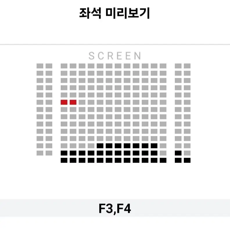 [영등포 용산] 1.1~5 보고타 무대인사 2연석 통로 정가 이하