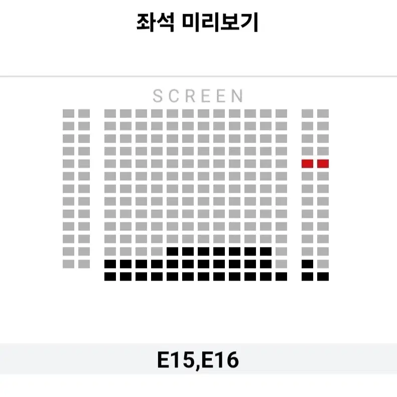 [영등포 용산] 1.1~5 보고타 무대인사 2연석 통로 정가 이하