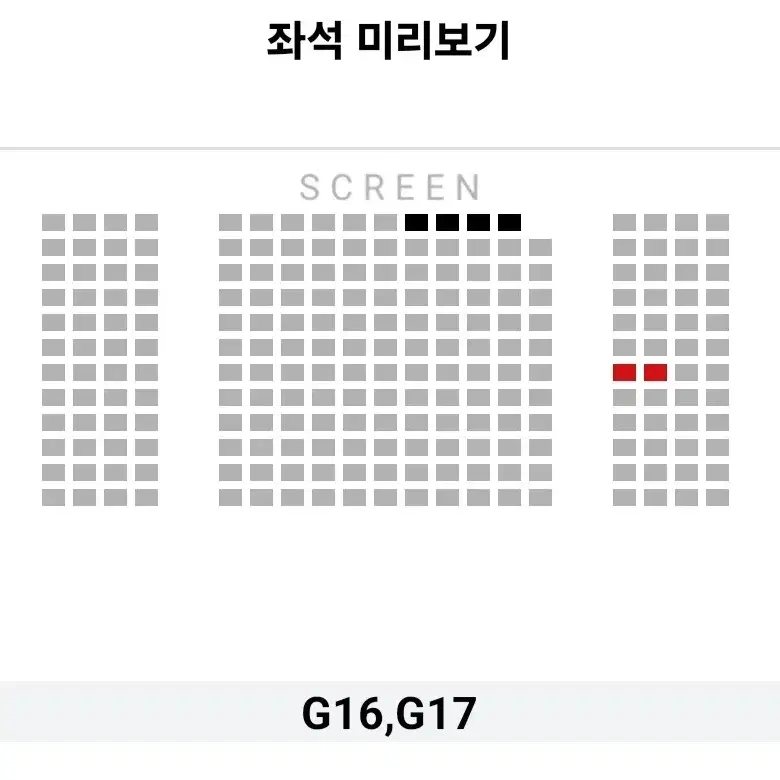 [영등포 용산] 1.1~5 보고타 무대인사 2연석 통로 정가 이하