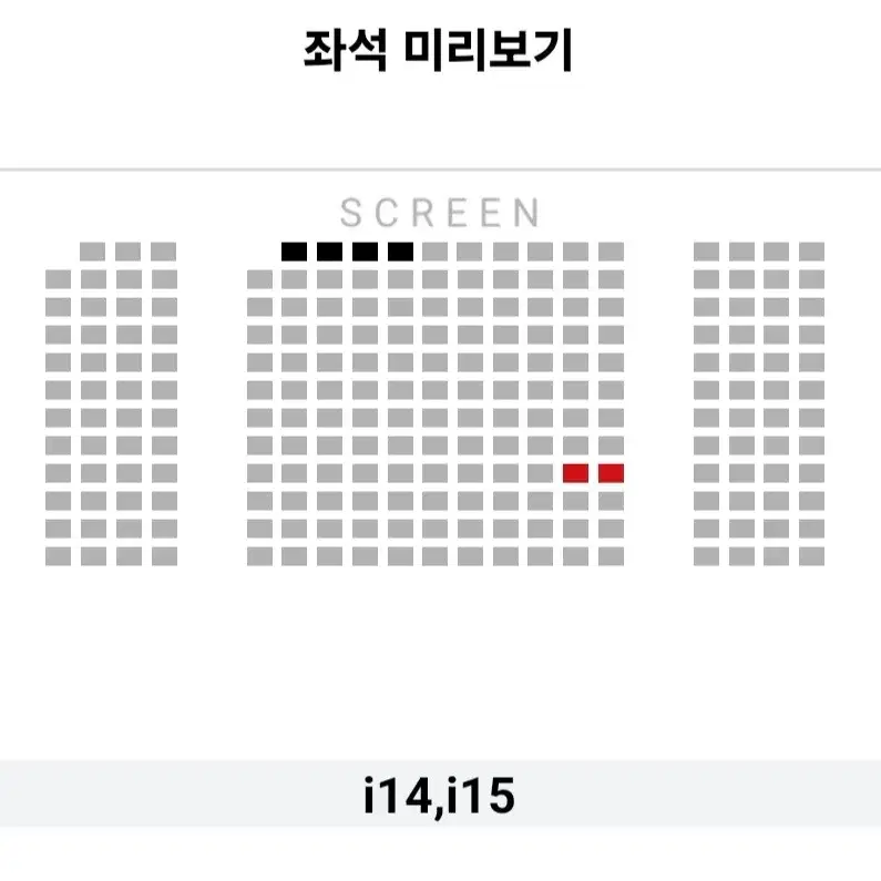 [영등포 용산] 1.1~5 보고타 무대인사 2연석 통로 정가 이하