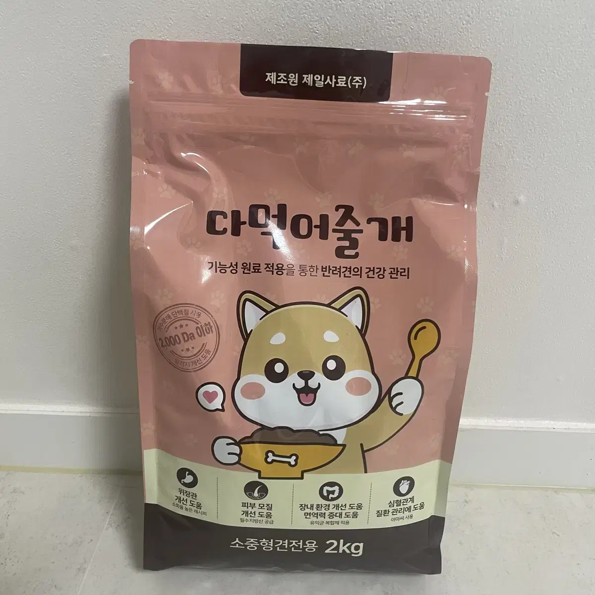 강아지 알러지사료2kg(미개봉)