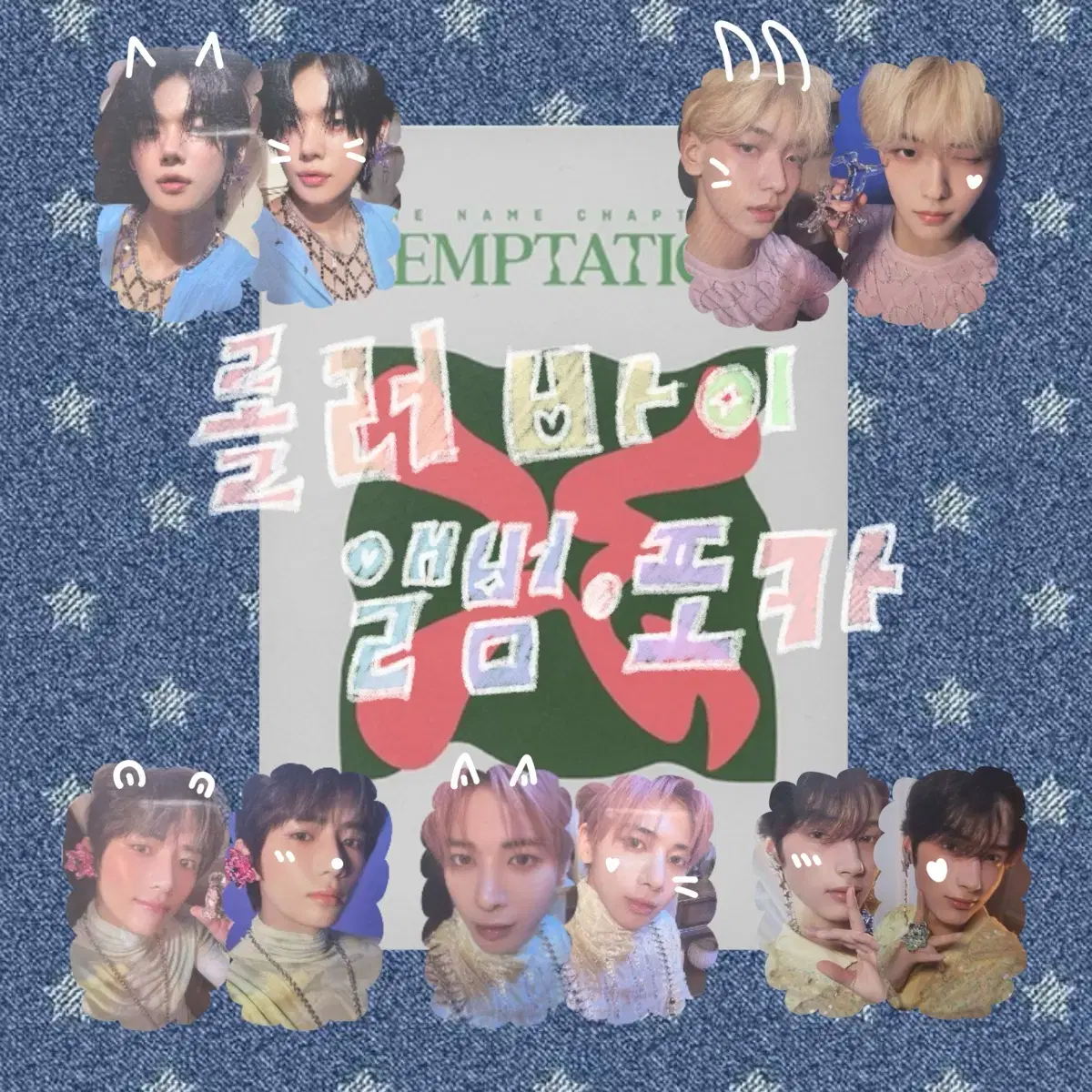 Tuvatu Temptation Rollerby album, photocard wts / Weverse Pre-Order Benefit