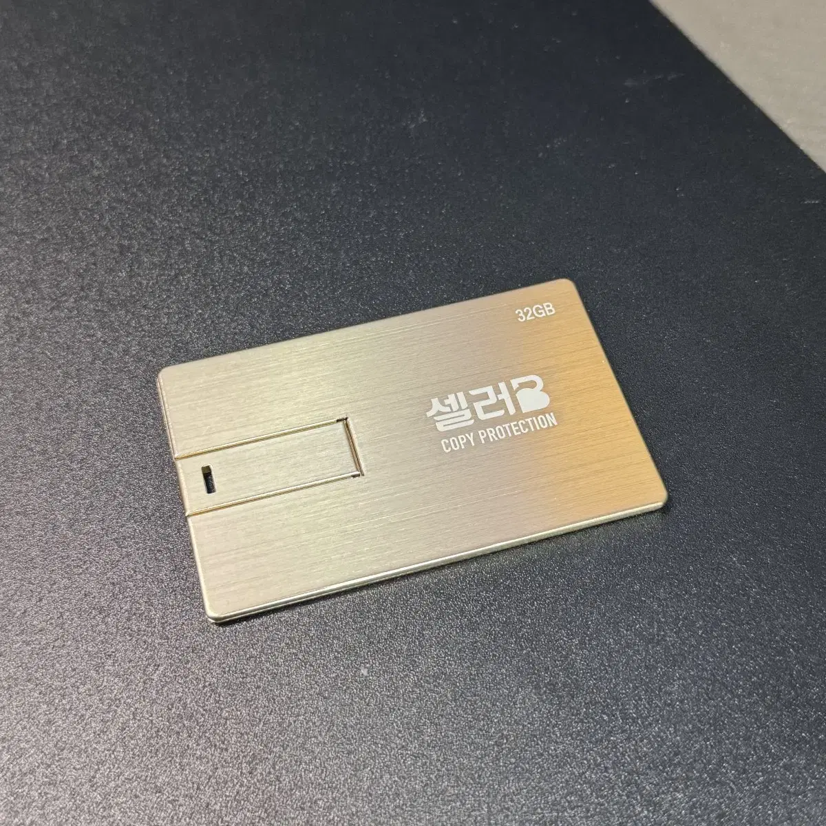 샐러비 복사방지 보안 USB카드형 복사금지 32GB 판매합니다.