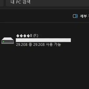 샐러비 복사방지 보안 USB카드형 복사금지 32GB 판매합니다.