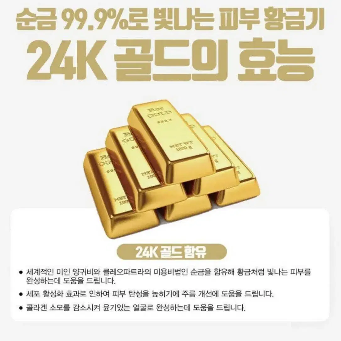 [택배무료] 레이데이24K 골드 남성2종+휴대용2종세트