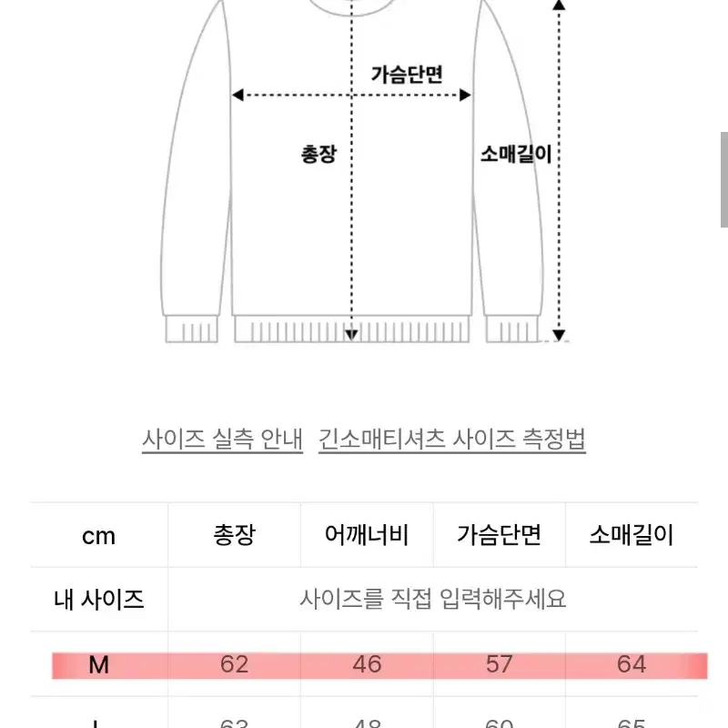 인템포무드 모노톤 풀 집업 니트 네이비