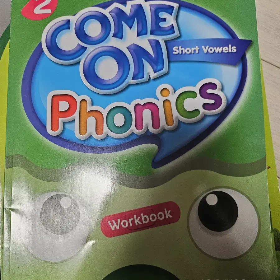 컴온파닉스 come on phonics 새책 워크북 본교재