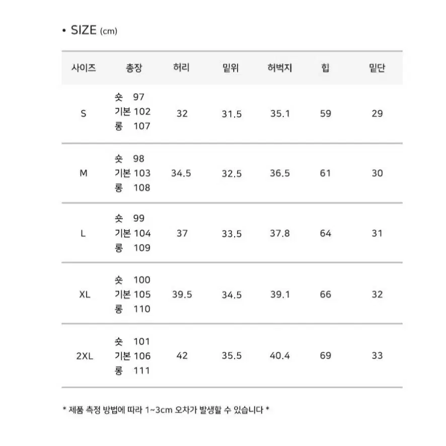 모디무드 사이드 핀턱 골덴 기모 팬츠