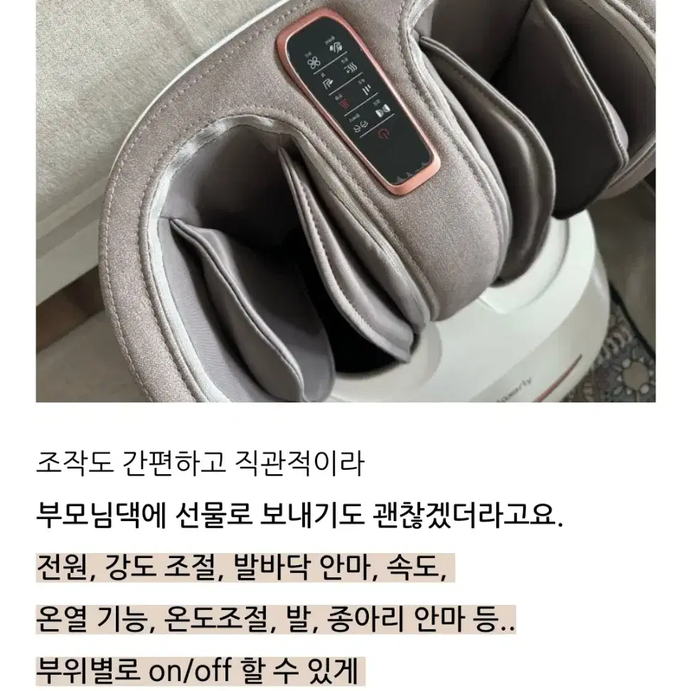 릴렉서리 레그힐링 발 종아리 마사지기