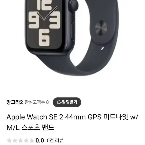 Apple Watch SE 2 44mm 애플워치 A2723