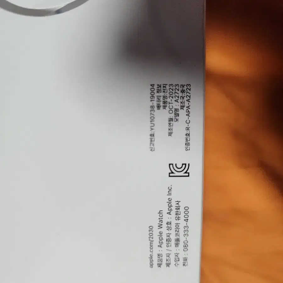 Apple Watch SE 2 44mm 애플워치 A2723