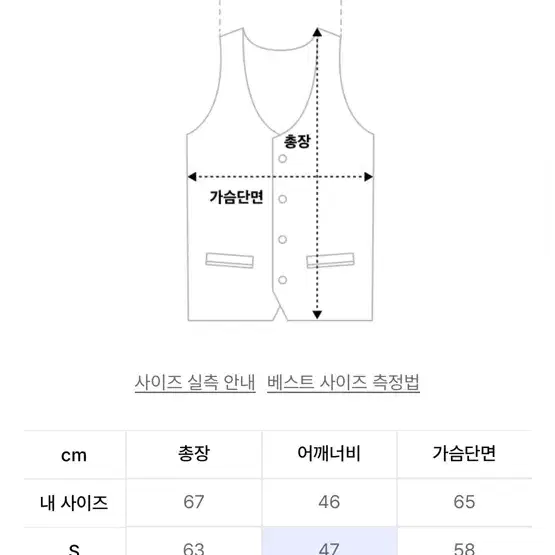 디그레 자켓+쿠어 베스트 일괄 판매합니다.