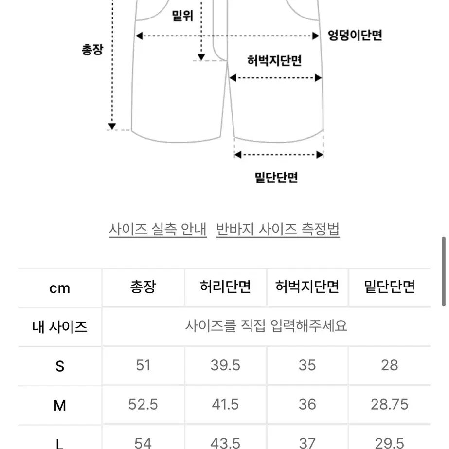 디스이즈네버댓 SS23 워시드데님숏츠 블랙