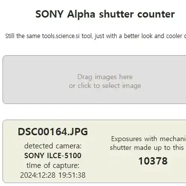 소니 sony a5100 바디 미러리스 e마운트