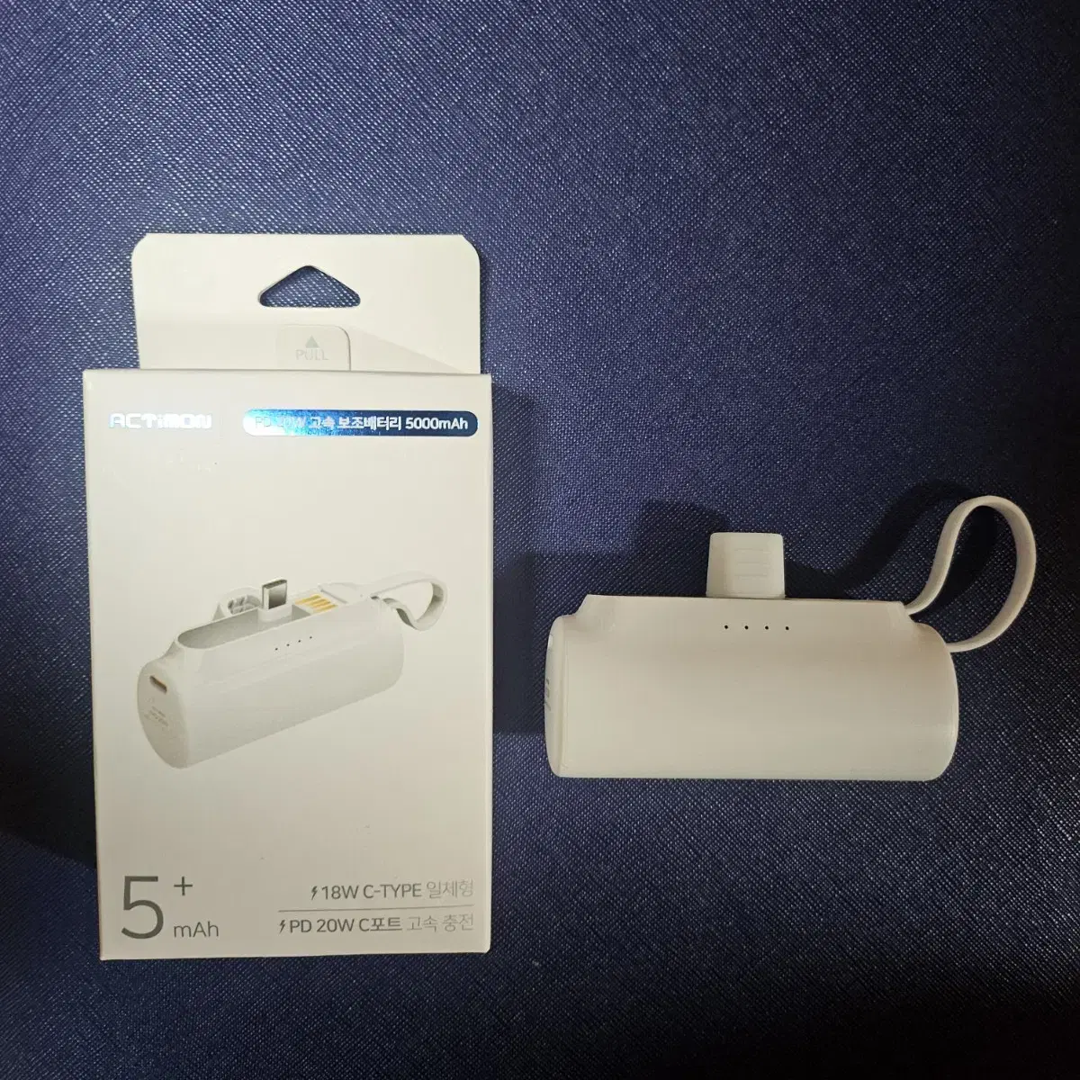 엑티몬 PD20W 고속 보조배터리 5000mAh C타입 일체형