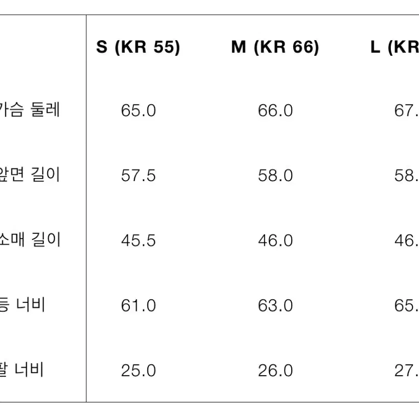 자라 패딩 점퍼 2969/248 화이트