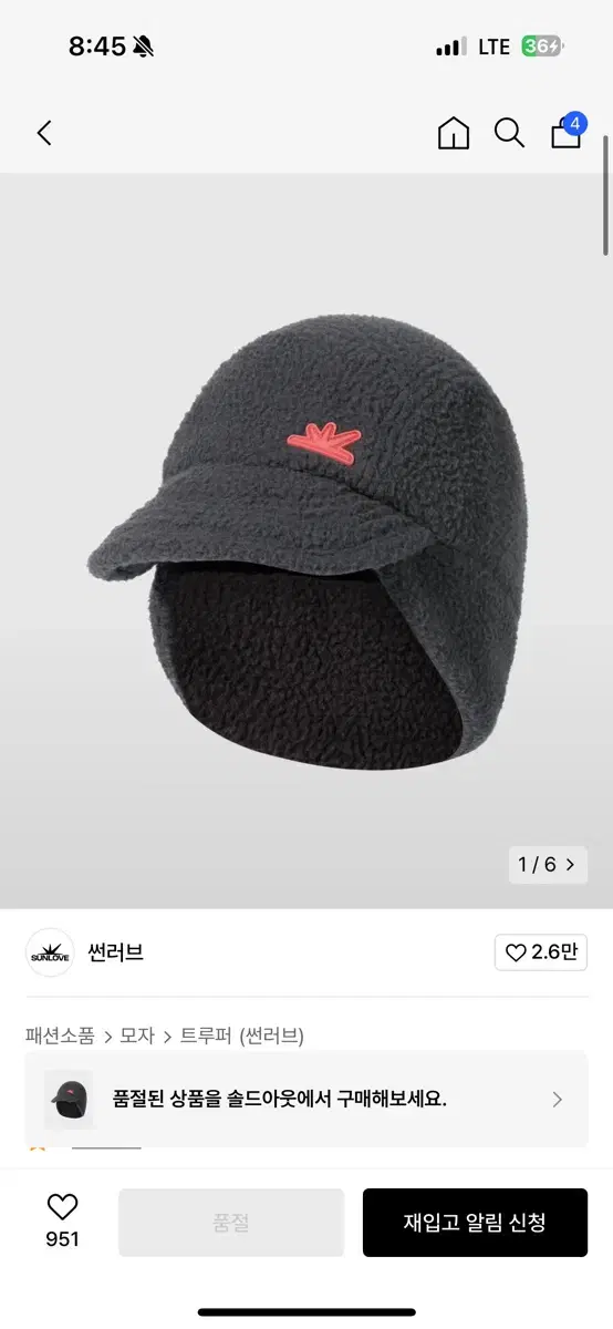 썬러브 모자 Pile Fleece Earflap Cap Charcoal