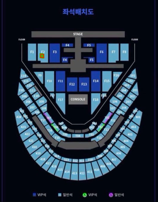 NCT127 Dermomentum First Cone F2 wts