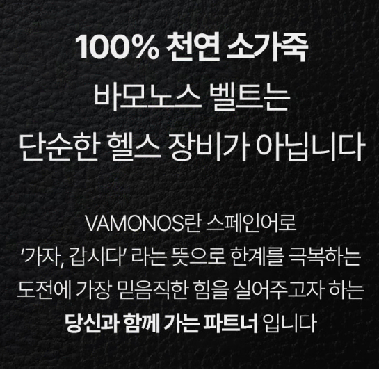 정가6.99 새거 쿨거택포4 천연소가죽100% 피지크클래식헬스벨트(고급짐